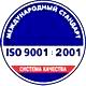 Оформление стенда по охране труда соответствует iso 9001:2001 в Магазин охраны труда Нео-Цмс в Заречном